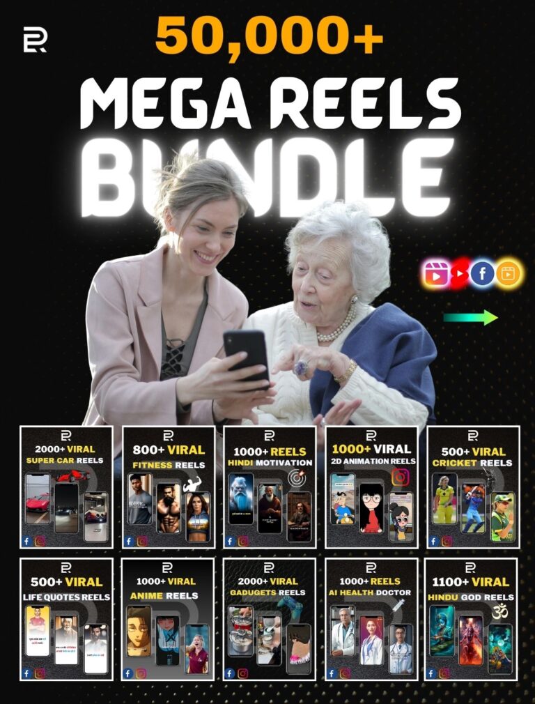 mega reels bundle